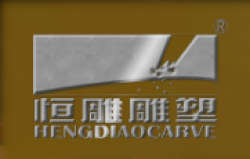 恒雕艺术中心