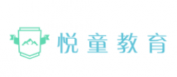 悦童教育