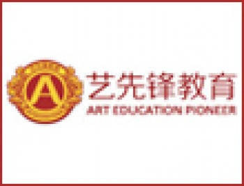 艺先锋教育