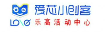 爱芯小创客