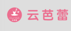 云芭蕾艺术中心
