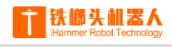 铁榔头机器人