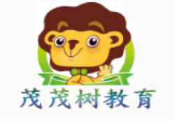 茂茂树教育
