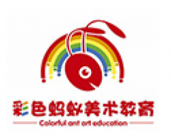 彩色蚂蚁美术教育