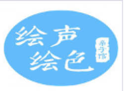 绘生绘色美术教育