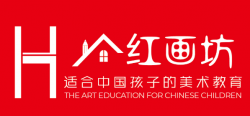 红画坊美术教育