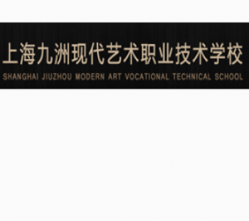 九洲现代艺术教育