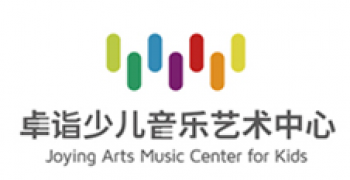 卓诣少儿音乐艺术中心