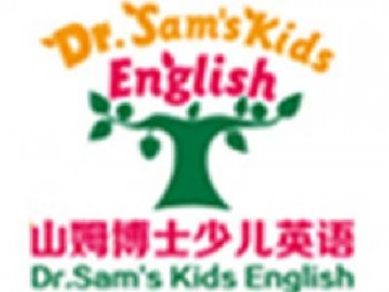 山姆博士少儿英语