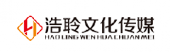 浩聆传媒