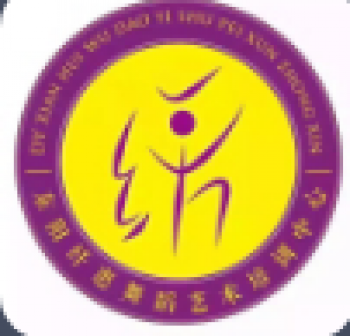 纤惠舞蹈