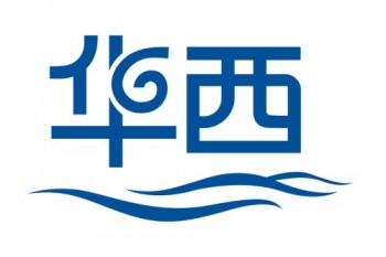 华西艺术培训中心