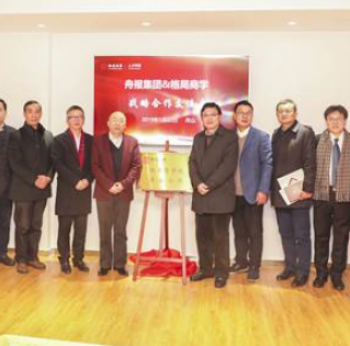 格局商学院加盟费用多少钱？