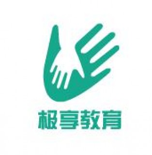 极享教育