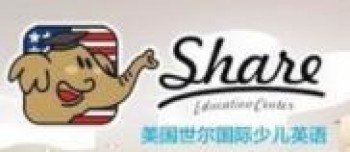 美国世尔国际少儿英语