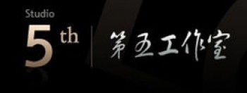 画室第五工作室