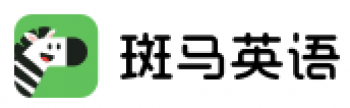 斑马英语