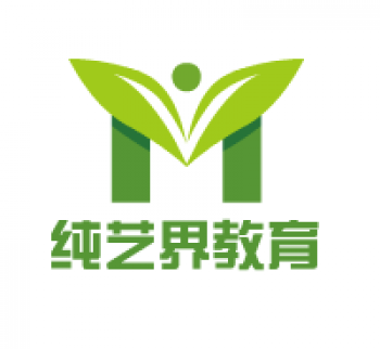 纯艺界教育