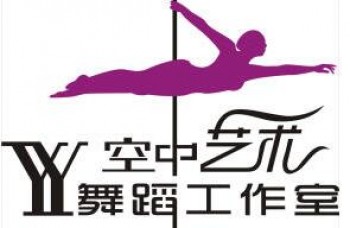 yy空中艺术舞蹈工作室