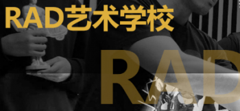 圆梦·RAD艺术教育