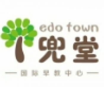一兜堂国际早教中心