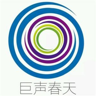 巨声春天艺术培训
