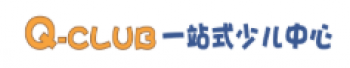 Q-CLUB少儿托管