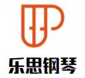 乐思钢琴