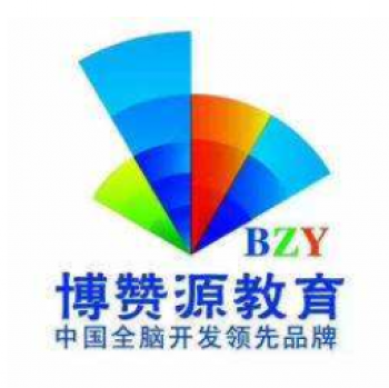 博赞源教育