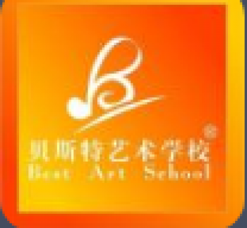 贝斯特艺术学校
