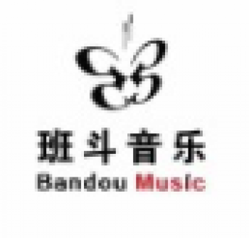 班斗音乐