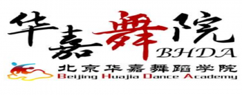 华嘉舞蹈学院