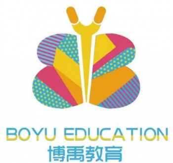 博禹艺术教育中心