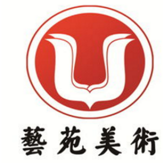 艺苑美术