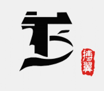 搏翼国际跆拳道馆