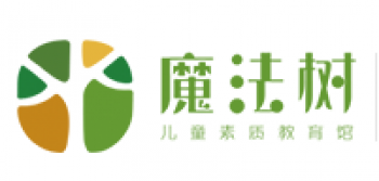 魔法树教育
