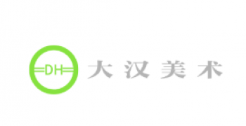 大汉美术