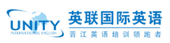 英联国际英语