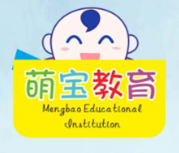 萌宝早教中心