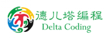 德儿塔编程
