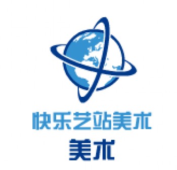 快乐艺站美术