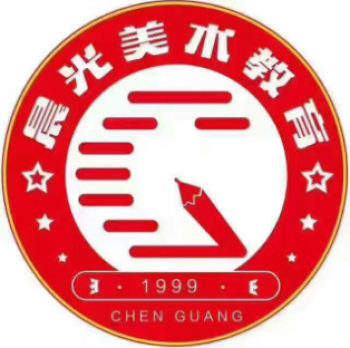 晨光美术
