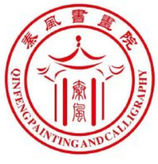 秦风书画院