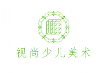 视尚少儿美术