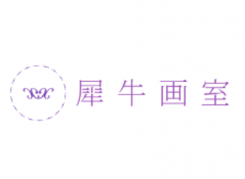 犀牛画室