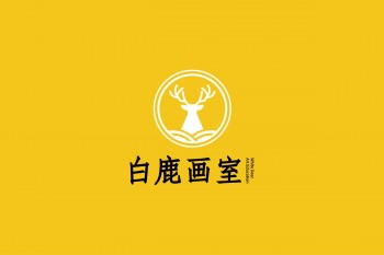 白鹿画室