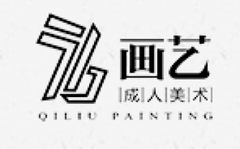 76画艺成人美术