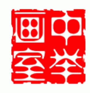 中举画室