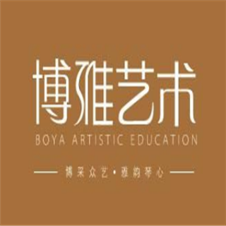 博雅美术