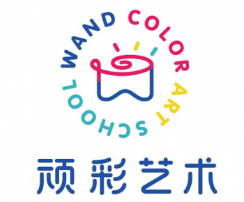 顽彩艺术培训学校